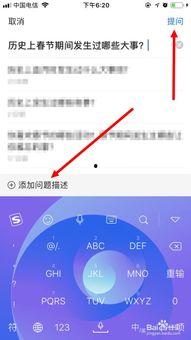 头条问答能插入音乐么,揭秘如何巧妙插入音乐，丰富内容表达