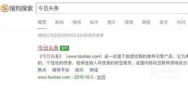 头条在哪申请新手期,轻松开启内容创作之旅
